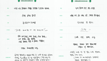 BTS FESTA 2020 Profile 1