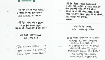 BTS FESTA 2020 Profile 1