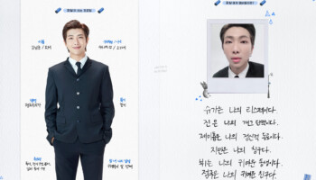 RM BTS FESTA 2020 Profile 1
