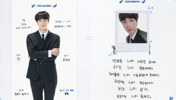 Jin BTS FESTA 2020 Profile 1