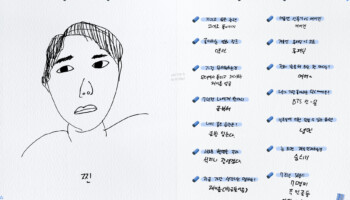 Jin BTS FESTA 2020 Profile 1