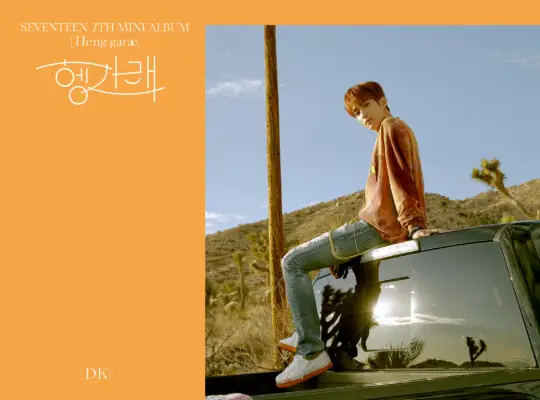 Seventeen DK Henggarae Teaser DK Seventeen Henggarae