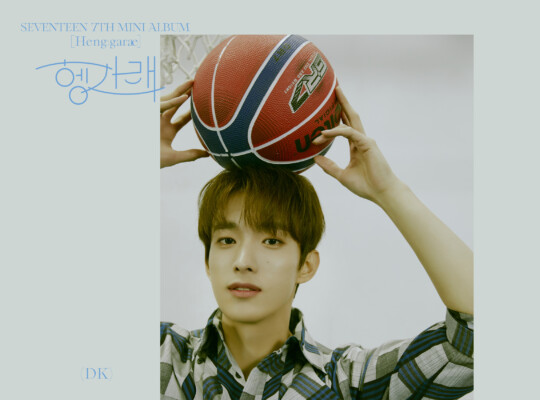 Seventeen DK Henggarae Teaser DK Seventeen Henggarae