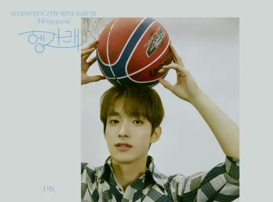 Seventeen DK Henggarae Teaser DK Seventeen Henggarae