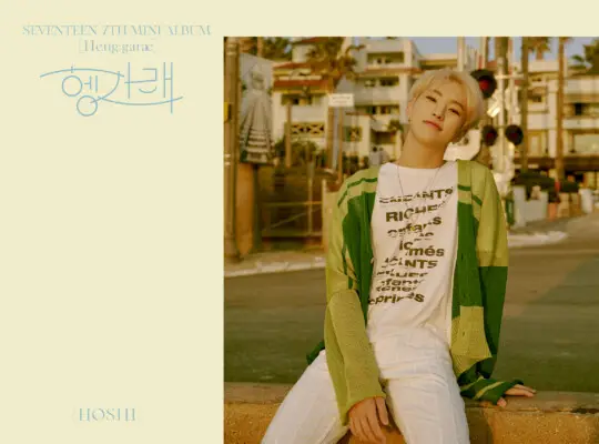 Seventeen Hoshi Henggarae Teaser Hoshi Seventeen Henggarae