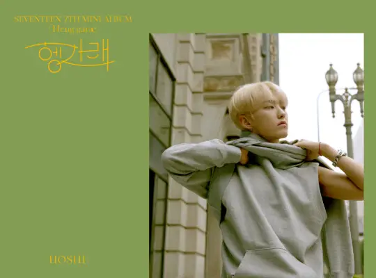 Seventeen Hoshi Henggarae Teaser Hoshi Seventeen Henggarae