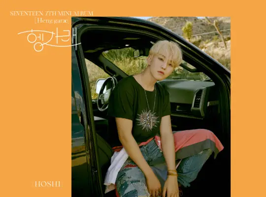 Seventeen Hoshi Henggarae Teaser Hoshi Seventeen Henggarae