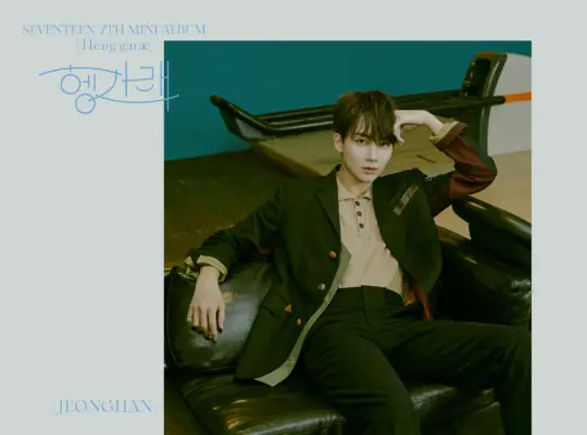 Seventeen Jeonghan Henggarae Teaser Jeonghan Seventeen Henggarae Teaser