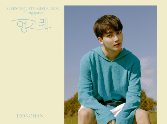 Seventeen Jeonghan Henggarae Teaser Jeonghan Seventeen Henggarae Teaser