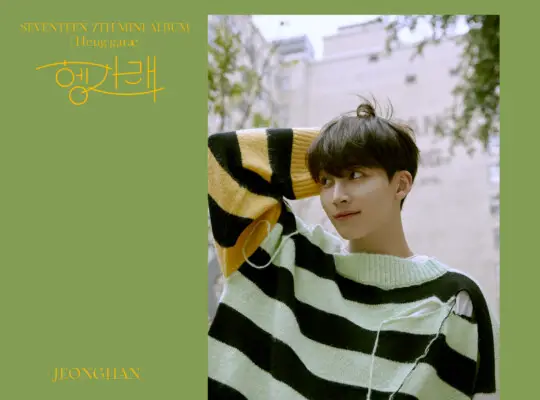 Seventeen Jeonghan Henggarae Teaser Jeonghan Seventeen Henggarae Teaser