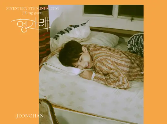 Seventeen Jeonghan Henggarae Teaser Jeonghan Seventeen Henggarae Teaser