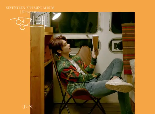 Seventeen Jun Henggarae Teaser Jun Seventeen Henggarae Teaser