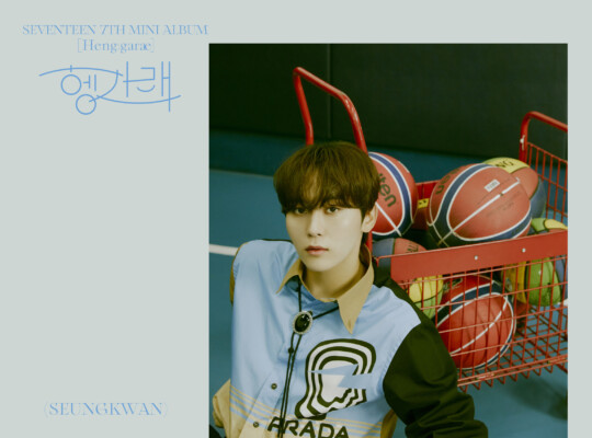 Seventeen Seungkwan Henggarae Teaser Seungkwan Seventeen Henggarae Teaser