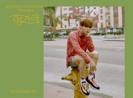 Seventeen Seungkwan Henggarae Teaser Seungkwan Seventeen Henggarae Teaser