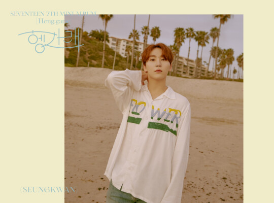 Seventeen Seungkwan Henggarae Teaser Seungkwan Seventeen Henggarae Teaser