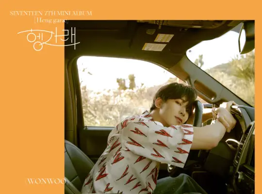 Seventeen Wonwoo Henggarae Teaser Wonwoo Seventeen Henggarae