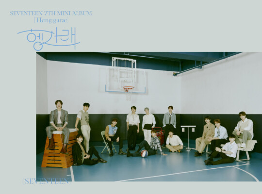 Seventeen Henggarae Group Teaser Seventeen Henggarae Group Teaser