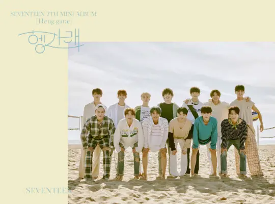 Seventeen Henggarae Group Teaser Seventeen Henggarae Group Teaser
