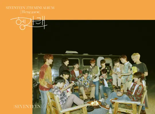 Seventeen Henggarae Group Teaser Seventeen Henggarae Group Teaser