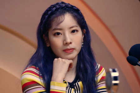 TWICE Fanfare Dahyun