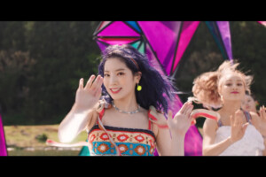 Dahyun Twice More & More Dahyun More & More