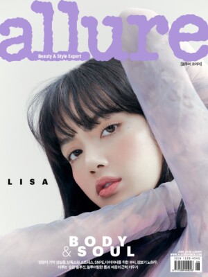 Blackpink Lisa Allure June 2020 HD Blackpink Lisa Allure 2020 HD