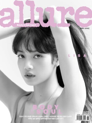 Blackpink Lisa Allure June 2020 HD Blackpink Lisa Allure 2020 HD