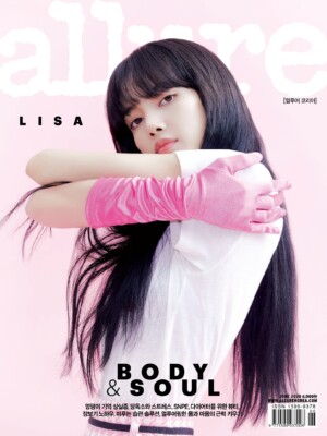 Blackpink Lisa Allure June 2020 HD Blackpink Lisa Allure 2020 HD