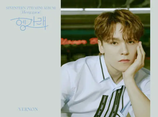 Seventeen Vernon Henggarae Teaser Seventeen Vernon Henggarae Teaser