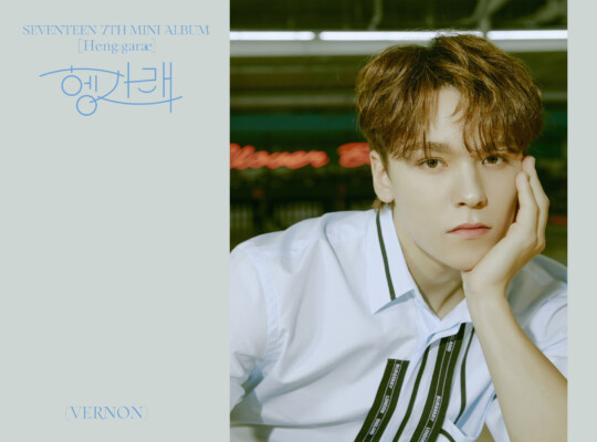 Seventeen Vernon Henggarae Teaser Seventeen Vernon Henggarae Teaser
