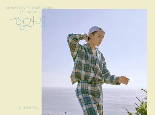 Seventeen Vernon Henggarae Teaser Seventeen Vernon Henggarae Teaser
