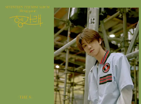 Seventeen The 8 Henggarae Teaser Seventeen The8 Henggarae Teaser