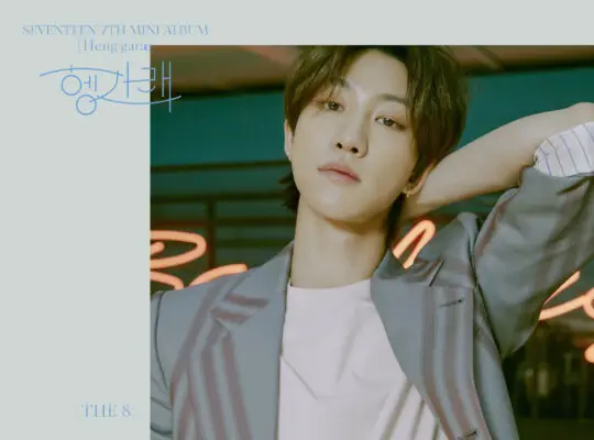 Seventeen The 8 Henggarae Teaser Seventeen The8 Henggarae Teaser