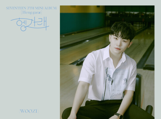 Seventeen Woozi Henggarae Teaser Seventeen Woozi Henggarae Teaser