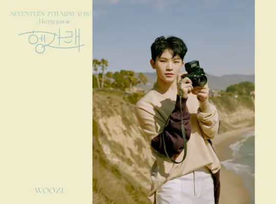 Seventeen Woozi Henggarae Teaser Seventeen Woozi Henggarae Teaser