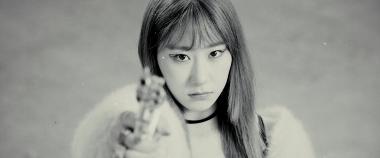 Chaeryeong ITZY Not Shy Opening Trailer Chaeryeong ITZY Not Shy Opening Trailer