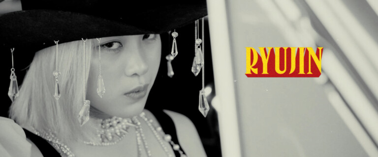 Ryujin ITZY Not Shy Opening Trailer Ryujin ITZY Not Shy Opening Trailer