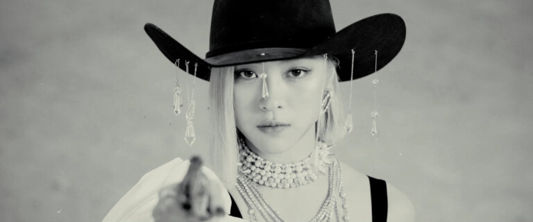 Ryujin ITZY Not Shy Opening Trailer Ryujin ITZY Not Shy Opening Trailer