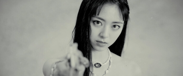 Yuna ITZY Not Shy Opening Trailer Yuna ITZY Not Shy Opening Trailer