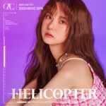 CLC Helicopter Teaser 2 Yujin CLC Helicopter Teaser 2 Yujin