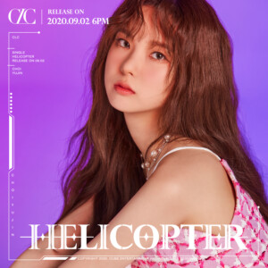 CLC Helicopter Teaser 2 Yujin