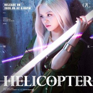CLC Helicopter Sorn Teaser CLC Helicopter Sorn Teaser