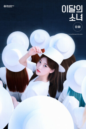 Loona 12:00 Teaser 2 Choerry Loona 12:00 Teaser 2 Choerry