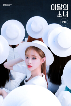 Loona 12:00 Teaser 2 Chuu Loona 12:00 Teaser 2 Chuu