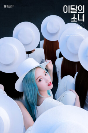 LOONA 12:00 Teaser 2 Gowon LOONA 12:00 Teaser 2 Gowon