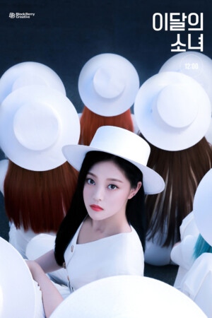 Loona 12:00 Teaser 2 Hyunjin Loona 12:00 Teaser 2 Hyunjin