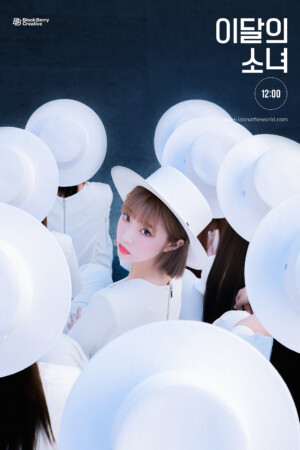 Loona 12:00 Teaser 2 Yeojin Loona 12:00 Teaser 2 Yeojin