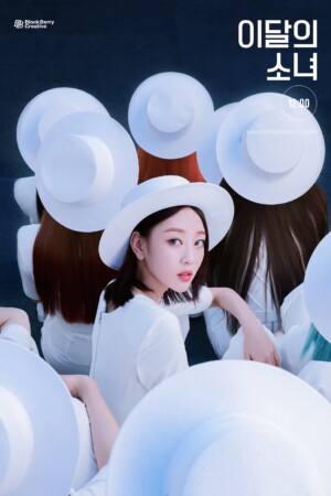 Loona 12:00 Teaser 2 Yves Loona 12:00 Teaser 2 Yves