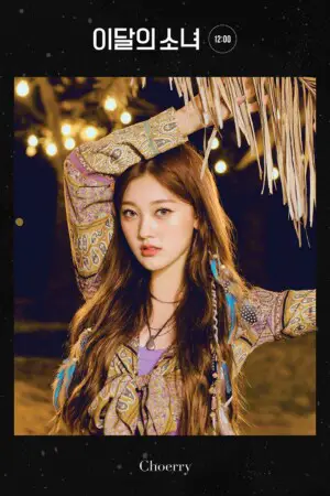 Loona 12:00 Teaser Choerry Loona 12:00 Teaser Choerry