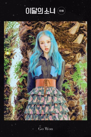 Loona 12:00 Teaser Gowon Loona 12:00 Teaser Gowon
